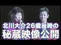 【 祝25周年 】だいちゃんデビュー前の秘蔵映像公開「前橋ブルース」【 昭和 の 演歌 歌手 北川大介 の だいちゃんねる 】