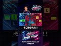 制限時間ギリギリの勝利🔥SHIKA-Q 対戦ハイライト【SAKIさん】#SHIKAQ #esports #SAKI