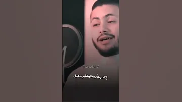 فارس حميده انشودة العليل فكيف السبيل الى ان اتوب الايك للفيديو وشتراك من فضلك 
