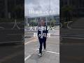 ずっと大工だけをやってきた男が仕事を辞めてどうする？ #大工 #起業#社長