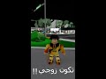 فضيحه في ماب البيوت Shorts فضيحه في ماب البيوت Shorts