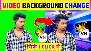 Video ka background kaise change kare || how to edit background video in vn || @ActorVivekBhai 