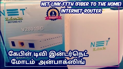 NETLINK V2801SG GPON ONT Cable TV Rouder Unboxing in Tamil | ஆப்டிக்கல் பைபர் மோடம் | Tech Cookies