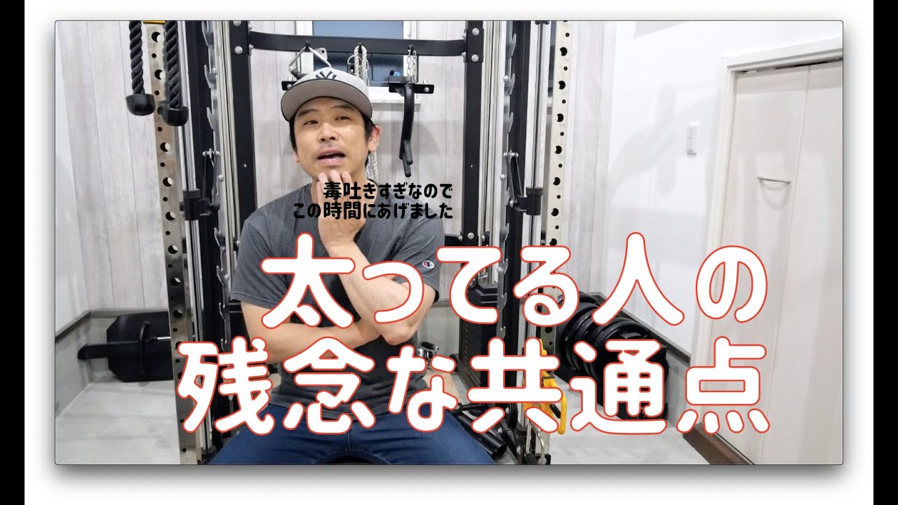 К сожалению, распространенность людей с избыточным весом