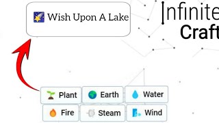 How to make Wish Upon a Lake in infinite craft | infinity craft