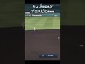 WADAの変態ホームラン