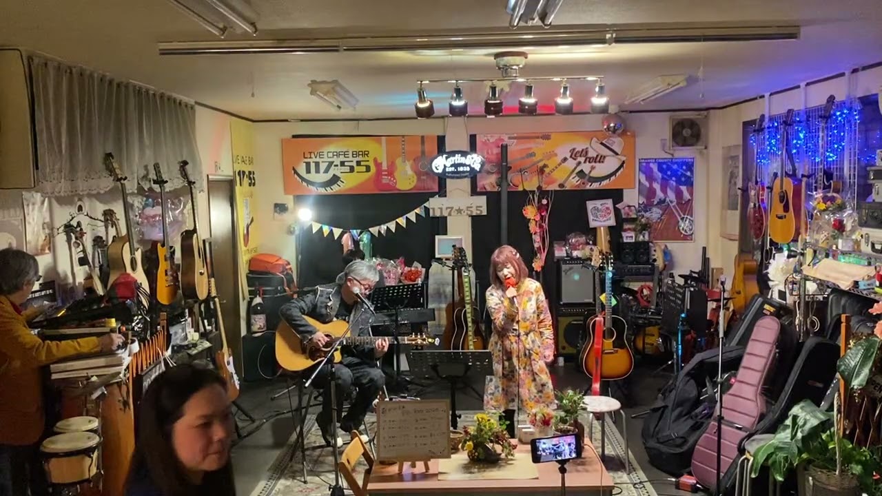 2026年1月11日井上光明さん愛ちゃん(E.A) 117-55 歌い始め2026