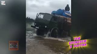 #ТемВременемвРоссии • Ко программы назву "Сласти" телеканала ТК "ЯНТАРНЕ" • СПЕЦВЫПУСК