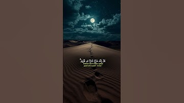 قيل لها أدخلي الصرح #قناة_القرآن_الكريم #قران_كريم #قرآن #تلاوة_خاشعة#راحة_نفسية #المصحف