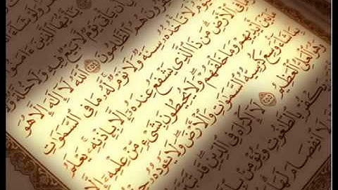 سورة الضحى . مكرر لتعليم الأطفال بصوت ماهر المعيقلي