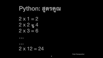 Python step by step  (01)