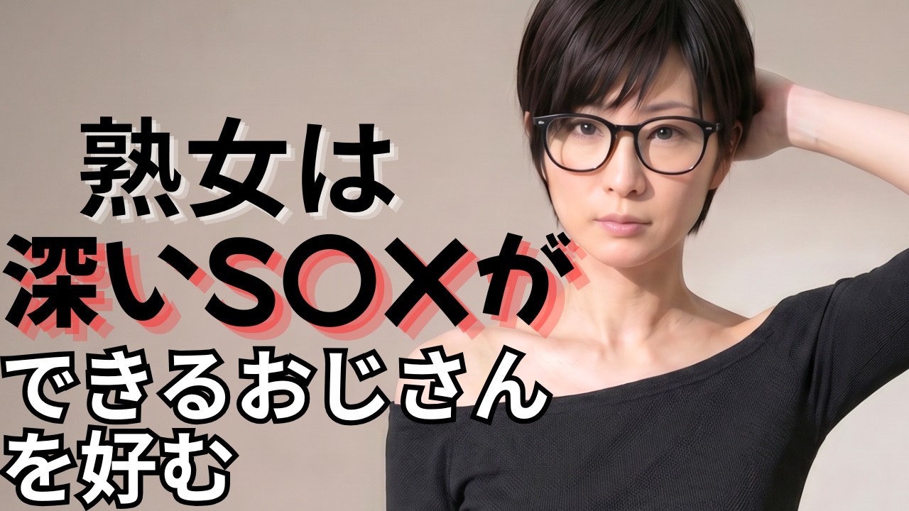 50代の恋愛が若い頃より深く満たされる5つの理由【脳科学が証明】