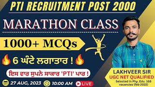 🔴LIVE | MARATHON | 6 ਘੰਟੇ ਲਗਾਤਾਰ  | PTI Recruitment POST 2000 - Punjab School Teacher Vacancy 2023 screenshot 4