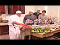 الشعراوي خيره عم على أهل البلد كلهم وبيتصدق على الناس من رزق الله