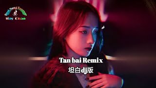 大壮 - 坦白dj版 - Da Zhuang - Tan Bai Remix