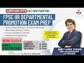 FPSC IIR DEPARTMENTAL PROMOTION EXAM Paper 3 - Office Procedures Class 1 By Sir Tariq Tunio