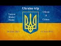 Ukraine Trip 2013