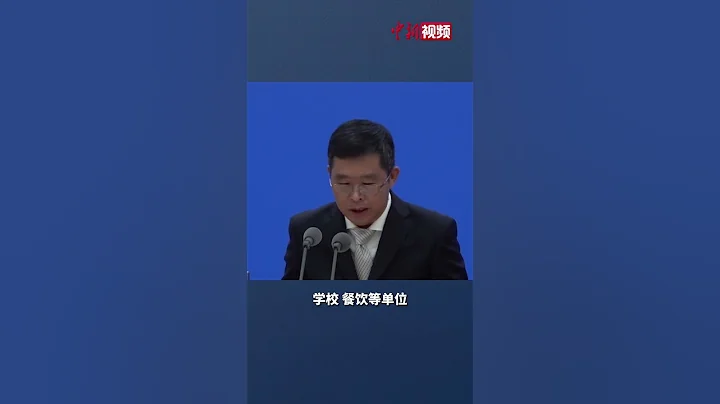 国家疾控局：疫情防控不能简单化 不能以“静默”代替管控 - 天天要闻