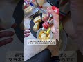 #タゴサク構文#幼稚園弁当