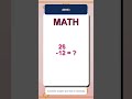 2 Digit Subtraction Challenge #0003