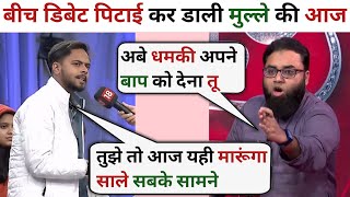 Subuhi Khan Destroyed Shoaib Jamai Latest Debate Video Thug Life Debate The Debate Center