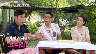 힐링캠프(임지호) 20130708 #7(4)