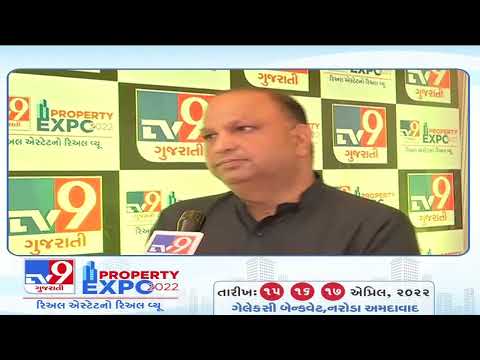 Property Expo 2022 is the great initiative by Tv9 Gujarati :  Prakash Mandava, White Group