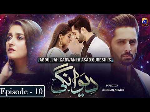 Deewangi Episode 10 | Danish Taimoor | Hiba Bukhari