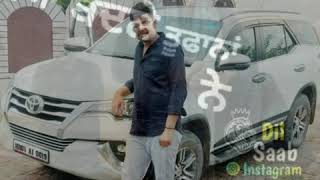 Gaalbaat harf cheema song