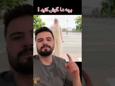 دختر پاکستانی که با گفتر تیک تاک خود عروسی کرد