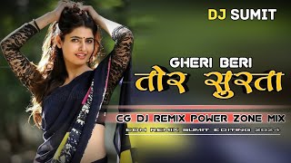 #Dj_Sumit Gheri Beri Tor Surata Cg Dj Remix // तोर सुरता // Cg Dj Songs