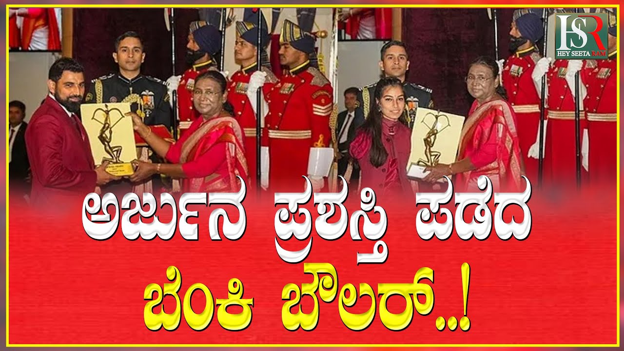 Who Presents The National Sports Award In India