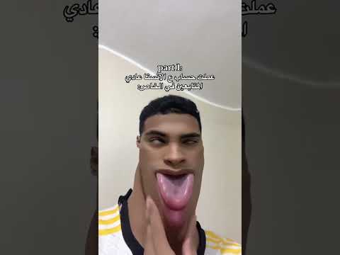 انا اذا عملت حساب ع الانستا 