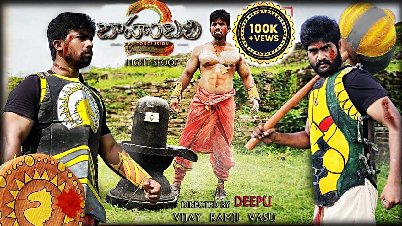 Bahubali 2 | The Conclusion | Fight SPOOF | By DEEPU | in Telugu 2021 | DILEEP SHORT  FILMS