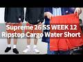 Supreme 26 SS | Orange is the color this year!! Cargo Water Short