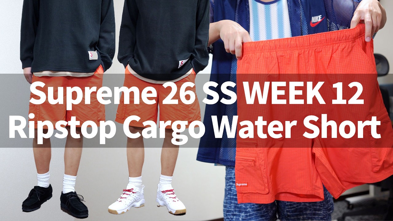 Supreme 26 SS | Orange is the color this year!! Cargo Water Short