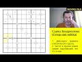 Судоку Квадро-суммы (Group sum sudoku). Арифметика плюс логика