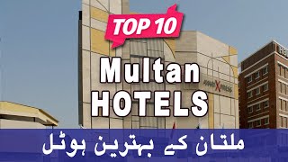 Top 10 Hotels To Visit In Multan, Punjab Stan - Urduhindi