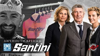 видео: PIETRO SANTINI / ЛИЧНОСТИ. БРЕНДЫ / ПАНФИЛОВ картинка: PIETRO SANTINI / ЛИЧНОСТИ. БРЕНДЫ / ПАНФИЛОВ