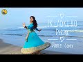 💃Ek Ladki ko Dekha - Dance Cover by Sreelakshmi