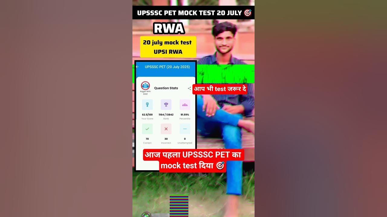 upsssc pet 1st mock test rwa #shorts #pet #upsssc #upssscpet #trending