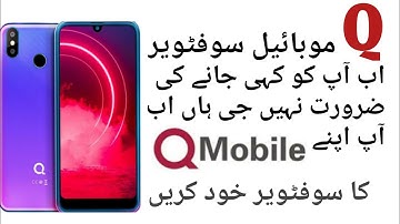 How To Flash Q Mobile MTK Devices With SP Flash Tool | Urdu/Hindi |
