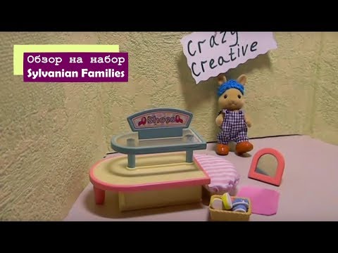 Обзор на набор Sylvanian Families "Магазин обуви" // CrazyCreative