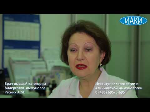 Рыжих А. М.: Аспириновая астма