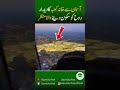 AERIAL VIEW OF HOLY KAABA | A Soul-Soothing Glimpse From the Sky
