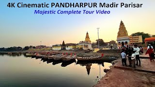 Pandharpur Mandir Walk #365morningwalks #templetour #pandharpur #vithumauli #relaxationvideo screenshot 1