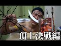 【開封動画】白ひげさんがワンピースカード「頂上決戦」で神引きするようです【ワンピース】【ONE PIECE】