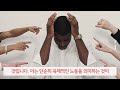 남탓한 잘못이 쌓이게 될 때..
