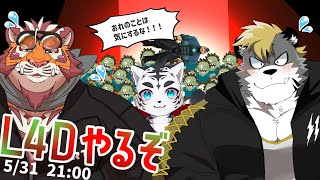 【L4D2】自己犠牲エンドはクソ【コラボ】