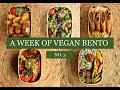 A WEEK OF BENTO NO.3 (ヴィーガン弁当Vegan）🍱✨
